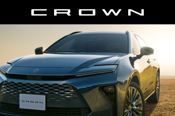 クラウン（エステート） | トヨタモビリティ滋賀