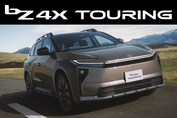 bZ4X Touring | トヨタモビリティ滋賀