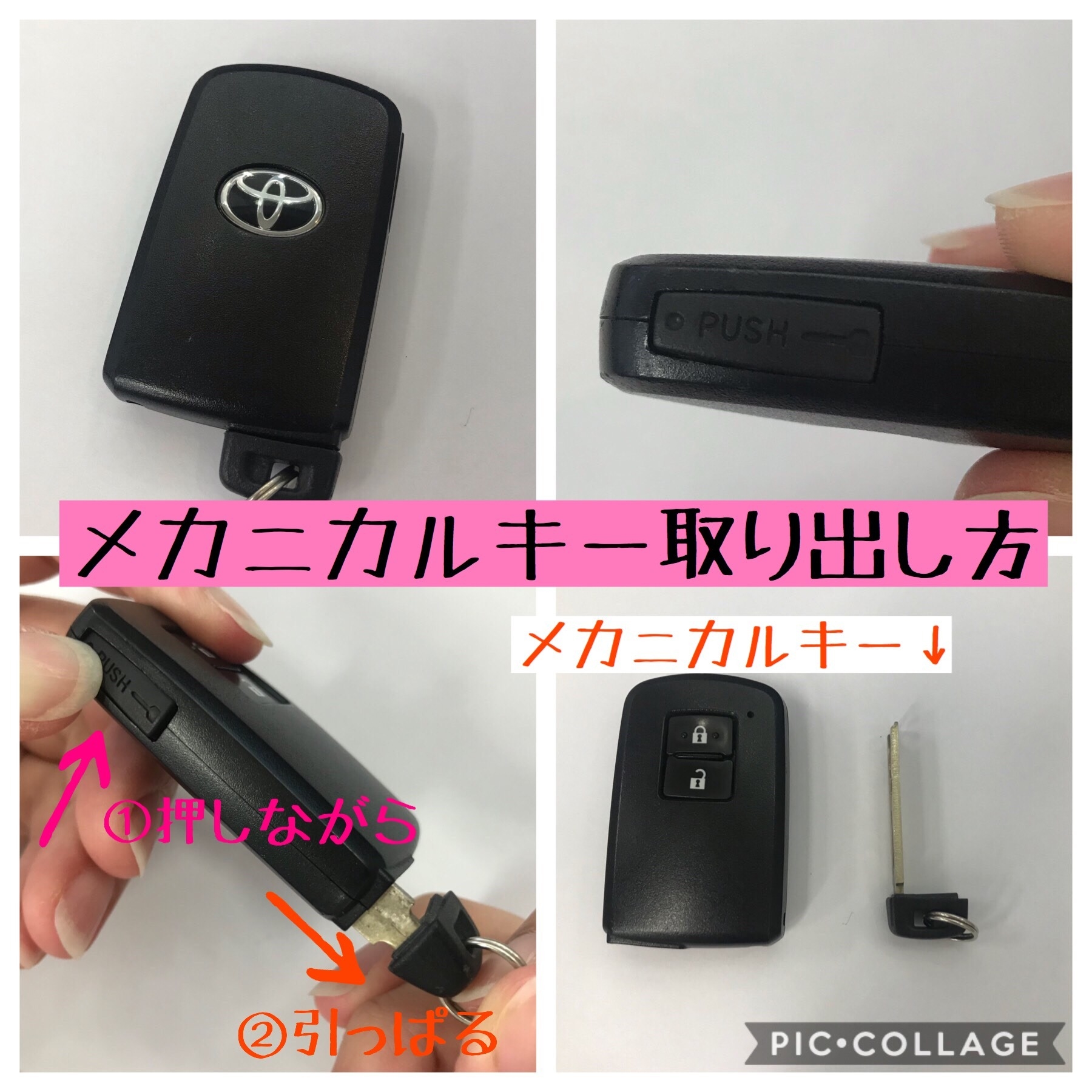 セキュリティ表示灯？鍵の電池がなくなったら？?