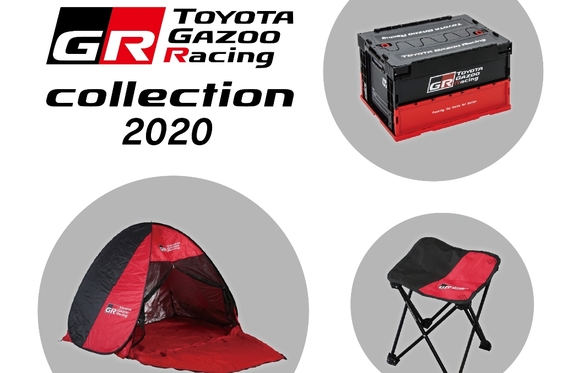 TOYOTA GAZOO Racing のアウトドアグッズをご紹介いたします！】