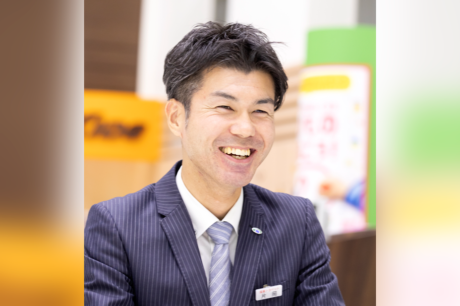 採用