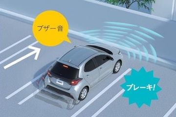 インテリジェントクリアランスソナー［パーキングサポートブレーキ（静止物）］