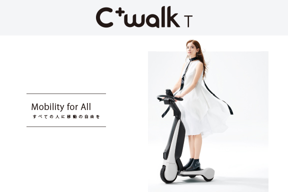 カズミ c walk T C<sup>+</sup>walk <sub>T</sub> | トヨタ自動車株式会社 公式