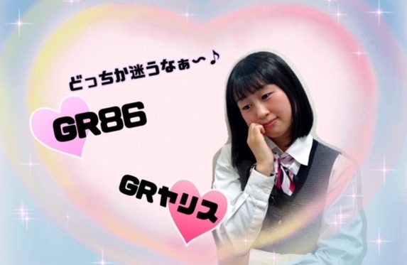 大津店 ブログ一覧 トヨタモビリティ滋賀 トヨタ自動車webサイト