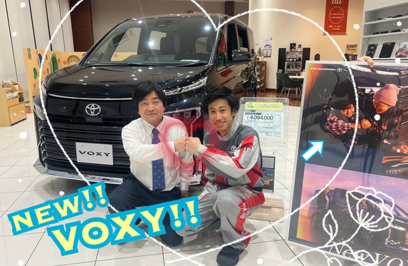 sat彦根 ブログ一覧 トヨタモビリティ滋賀 トヨタ自動車webサイト sat彦根 ブログ一覧 トヨタモビリティ滋賀 トヨタ自動車webサイト