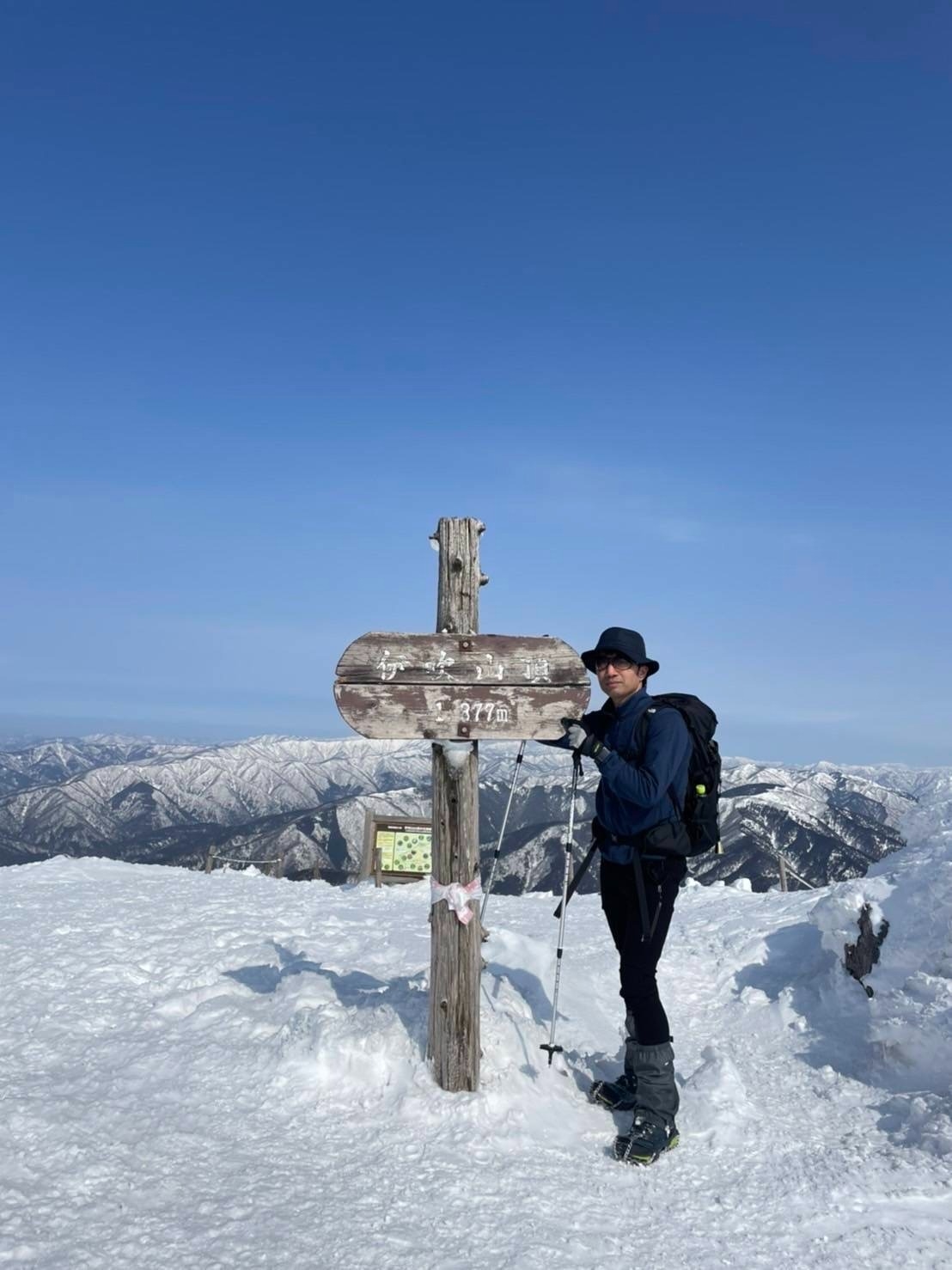 雪山登山９