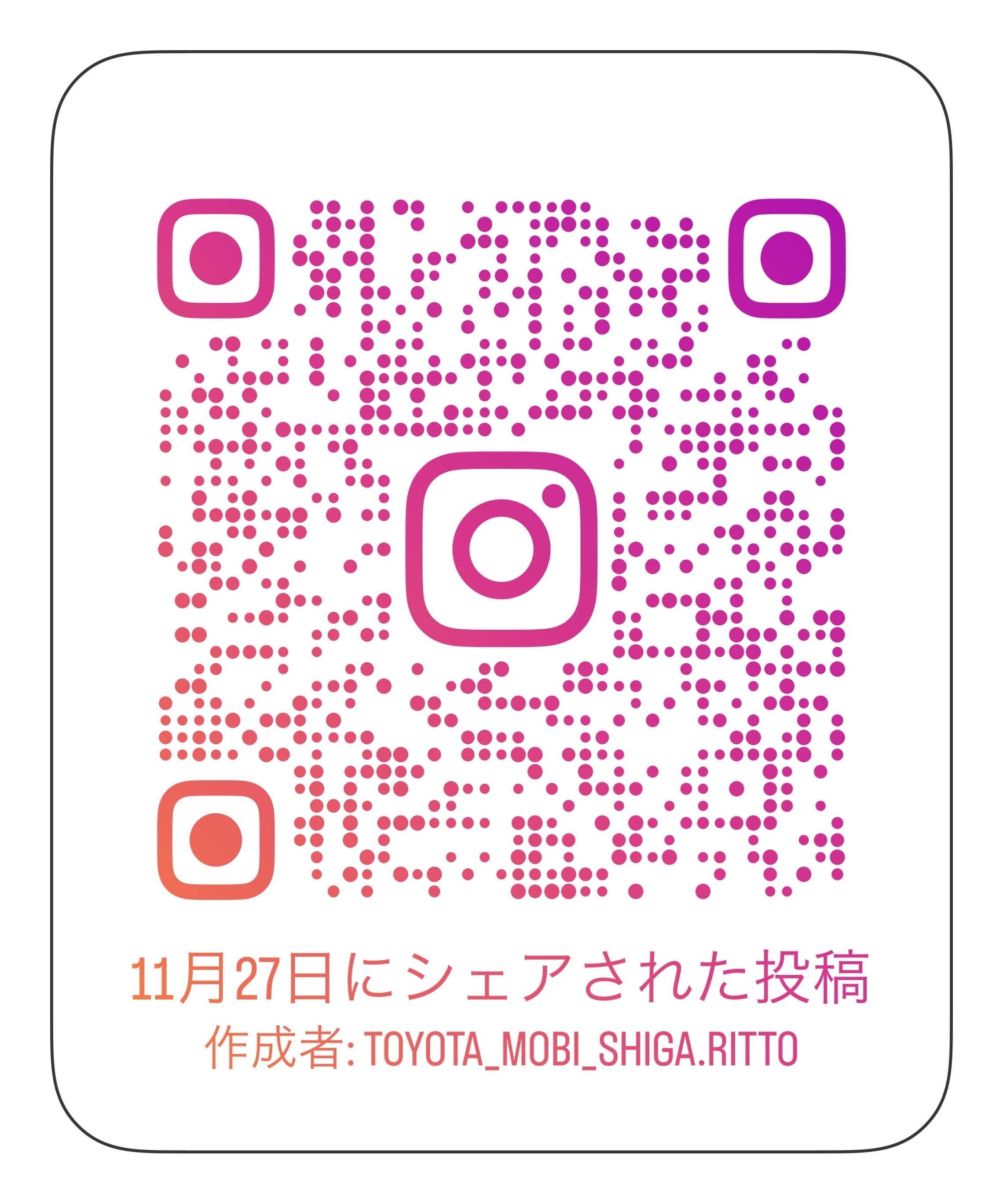 Instagram QR