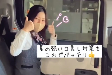 インスタグラム_Sat八日市