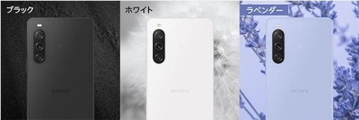 Xperia10Ⅴ