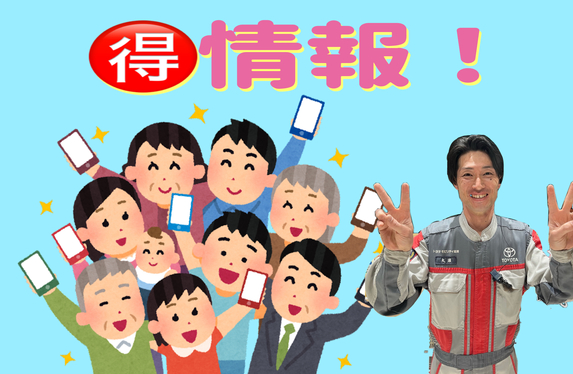 機種代金は払い終わってる状態なので月々の使用料金だけです(^^) お得に最新機種を利用しませんか？