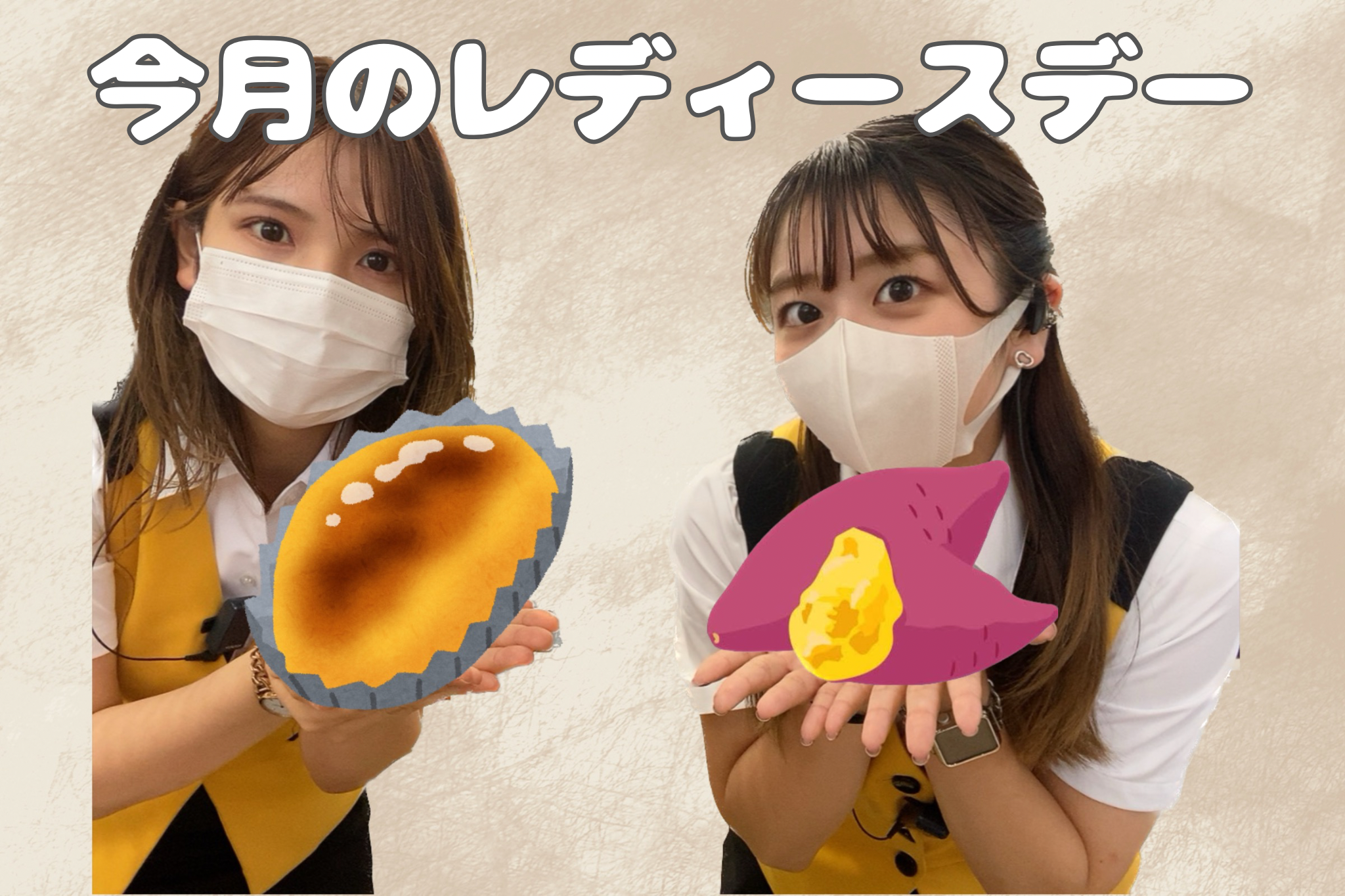 から