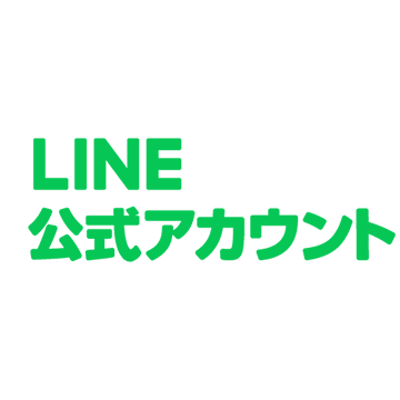 SNS紹介_LINE公式アカウント
