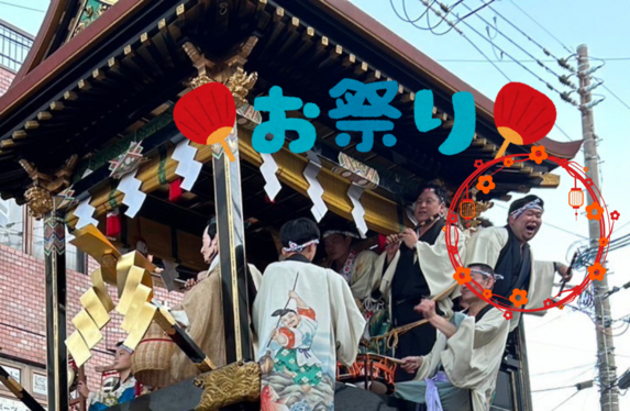 ✨今年も【お祭り男】に！！✨