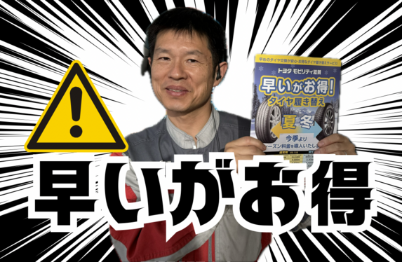履き替えの為売ります お早めにっ!!!