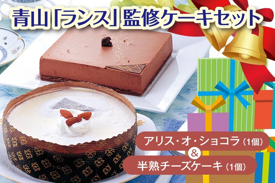 ケーキ