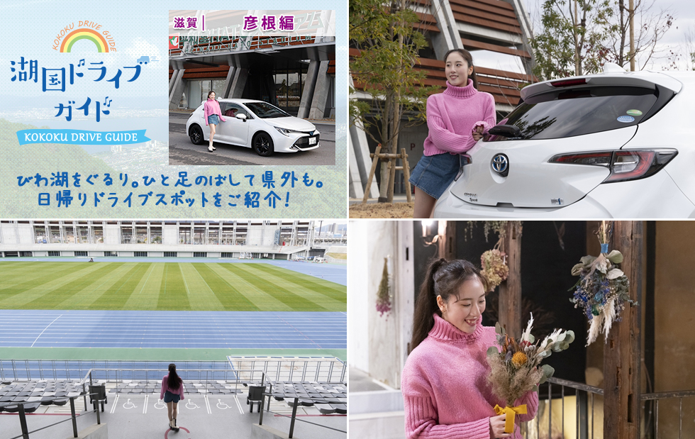 カローラ スポーツ | トヨタモビリティ滋賀 カローラ スポーツ | トヨタモビリティ滋賀