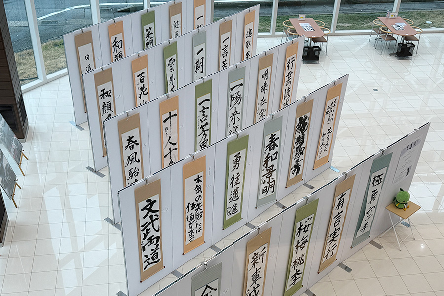 書道展 2025 | トヨタモビリティ滋賀