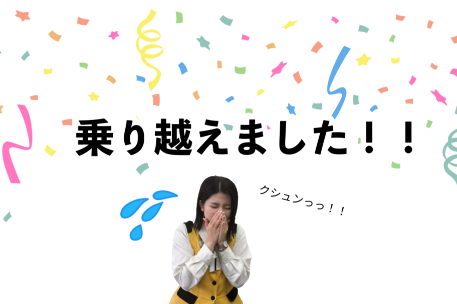 大津