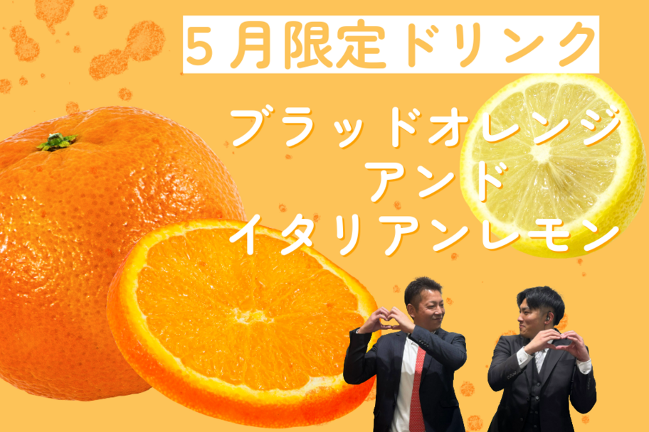守山