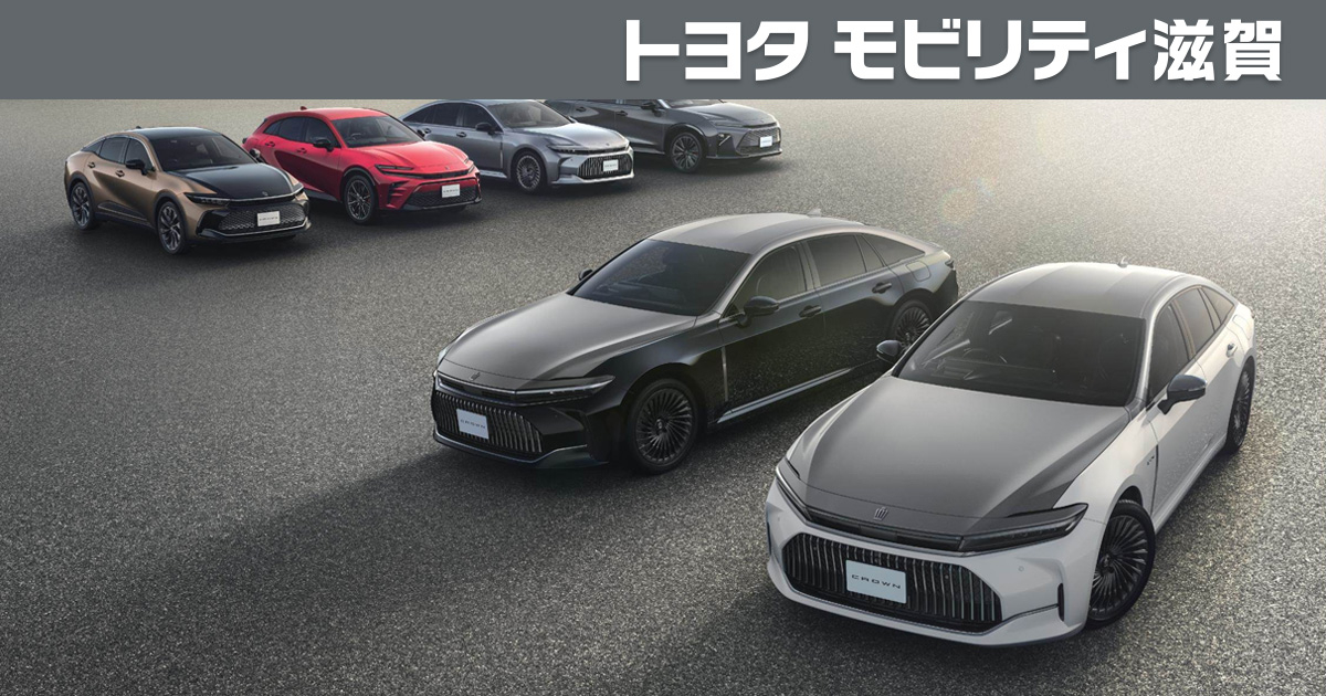 クラウン 1963 TOYOPET(TOYOTA) CROWN DELUXE – MOONEYES