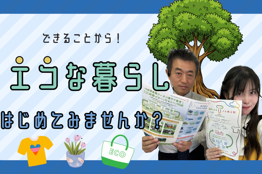 大津