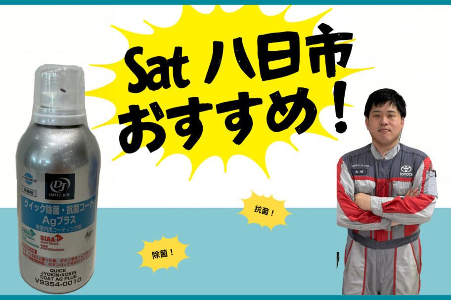あ