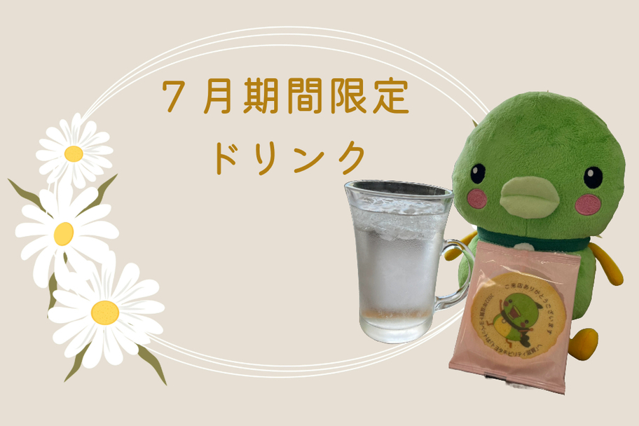 あ