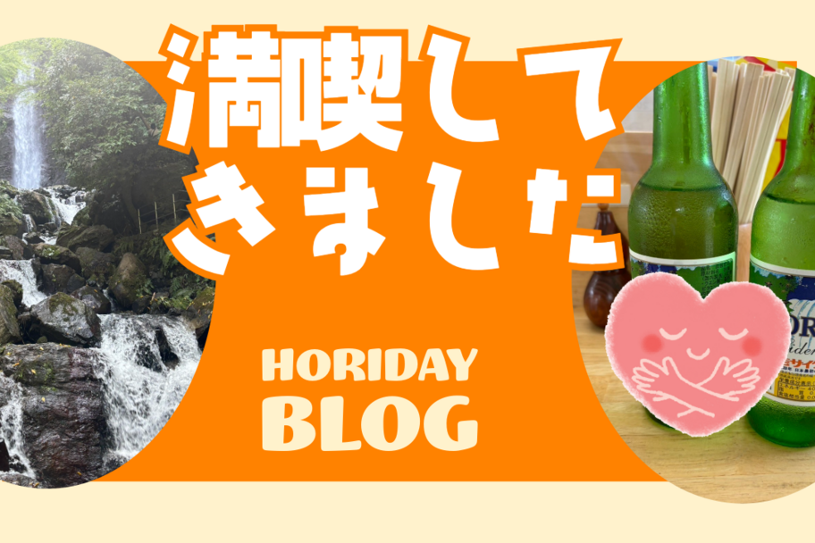 あ