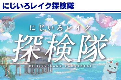 イベント・キャンペーン | トヨタモビリティ滋賀