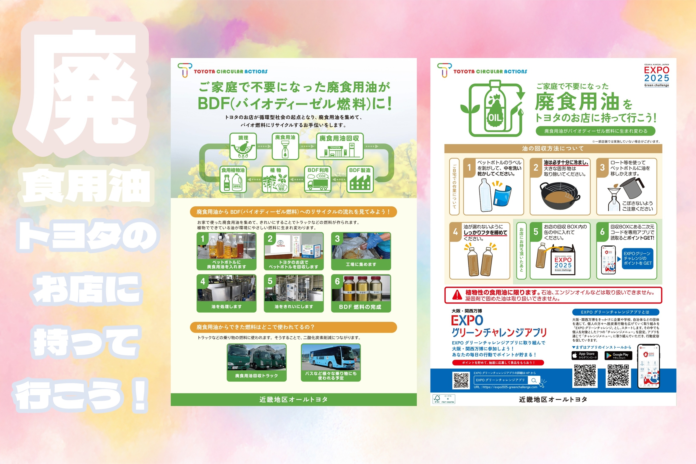 https://toyota-mobi-shiga.jp/blog/store/detail/454941?shop_id=6103