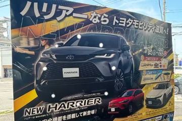 インスタグラム_草津店_202507