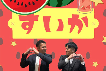 インスタグラム_守山店_202507