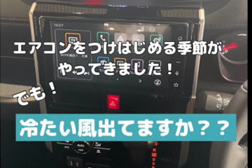 インスタグラム_近江八幡店_202507