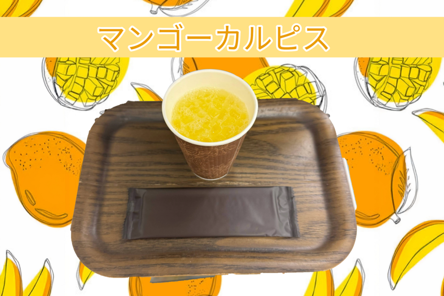 栗東