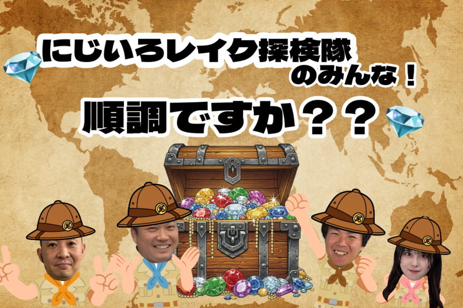 大津