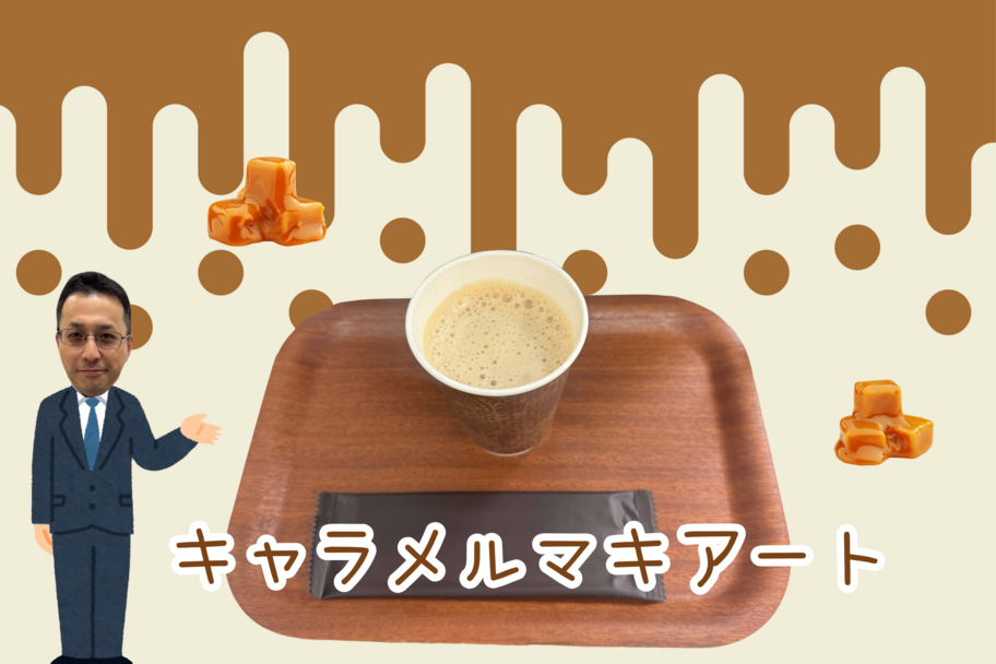 9月