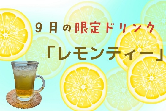 あ
