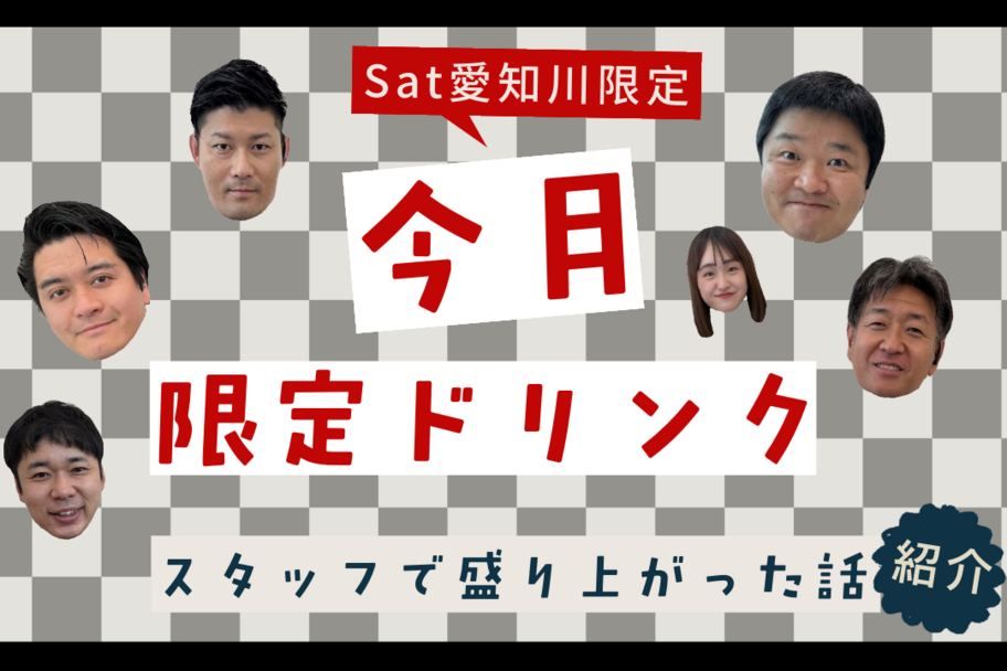 あ