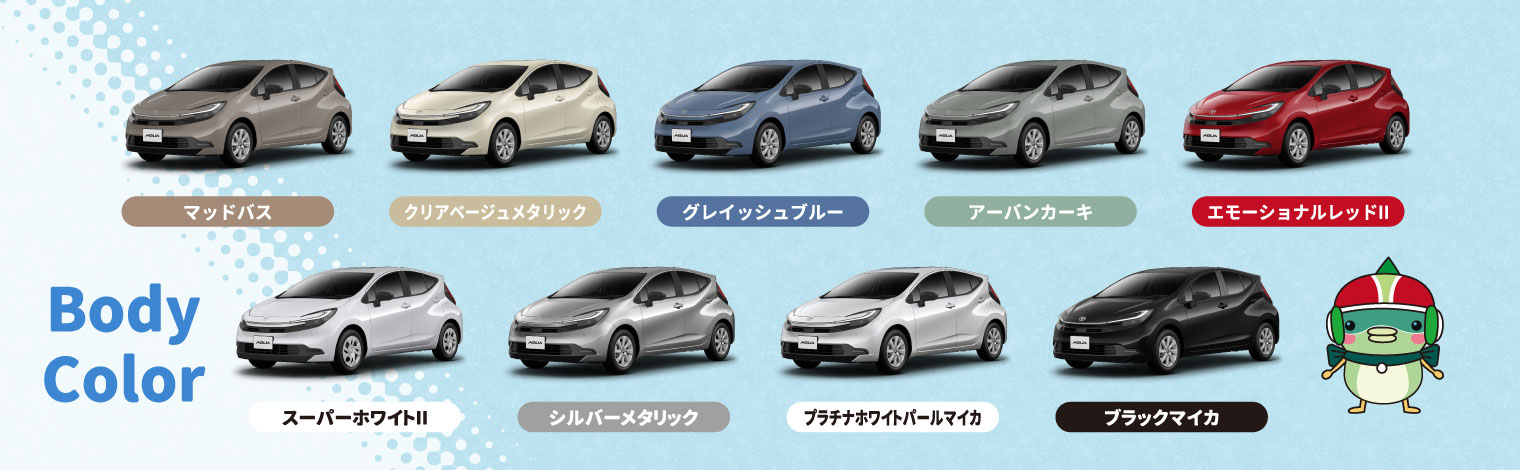 トヨタ 新型アクア 色見本 2台セット 新型アクアが丸わかり】2025年9月改良後のアクアの特徴を完全解説