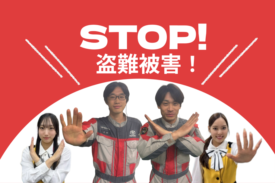 ナンバーロック