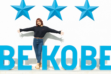 トップスライド_湖国ドライブガイド_202512_183神戸編PC