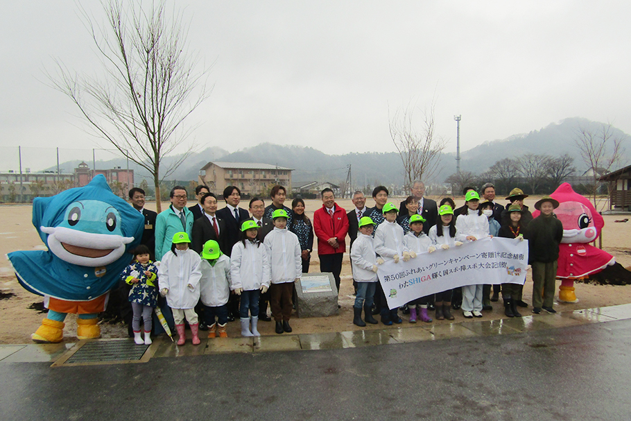 おしらせ_ふれあいグリーンキャンペーン記念植樹⑤