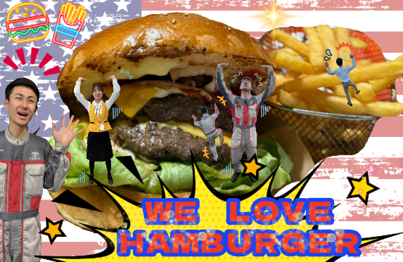 美味しいお店見つけました🍔