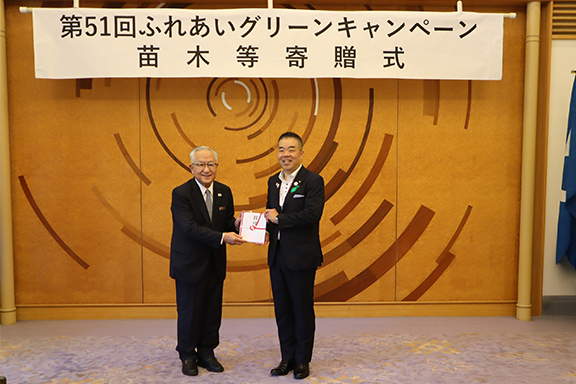 社会貢献_2026年グリーンキャンペーン_目録①