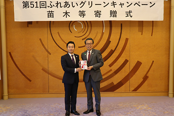 社会貢献_2026年グリーンキャンペーン_目録②