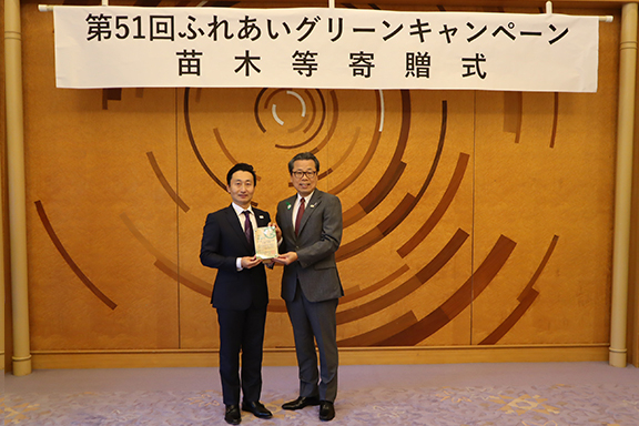 社会貢献_2026年グリーンキャンペーン_目録③