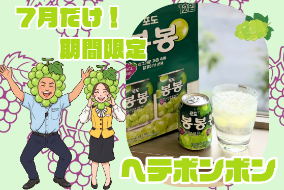 り