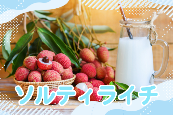 あ