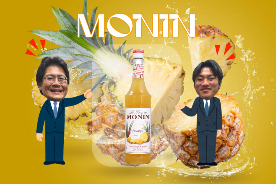守山