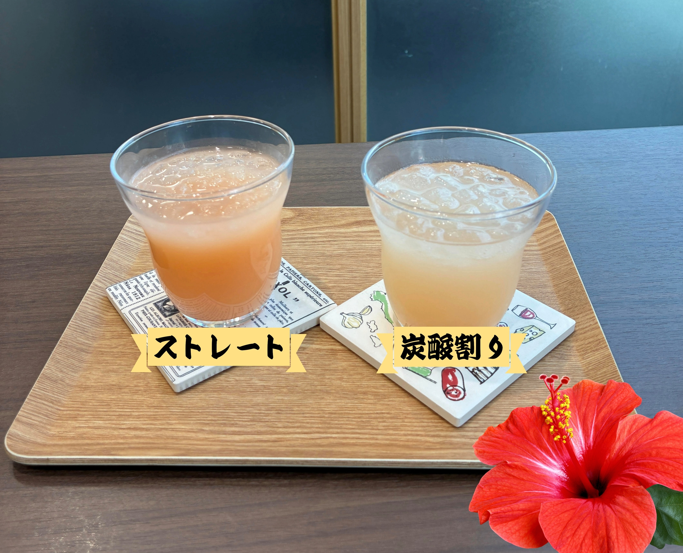 グァバ